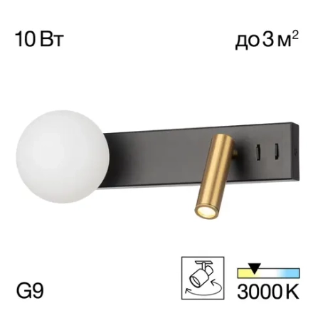 Citilux Декарт CL704451 LED Светильник с выключателем Чёрный+Бронза