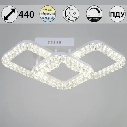 29848-0.3-03B WH светильник потолочный Reluce, LED