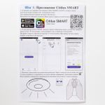 Citilux Сезар Смарт CL233A255E RGB Умная люстра Венге