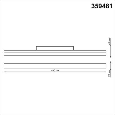 359481 SHINO NT24 000 белый Трековый низковольт. св-к диммир. со сменой цв.температуры, пульт ДУ/Tuya Smart Life IP20 LED 24W 48V 3000-6500K FLUM