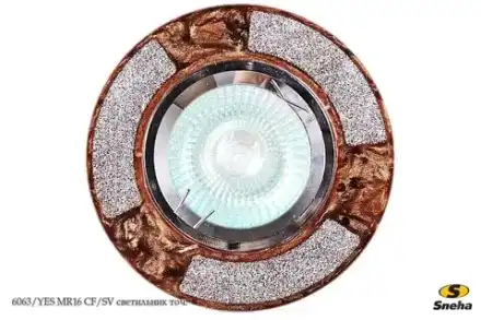 6063/YES MR16 CF/SV светильник точечный Sneha, GU5.3х1