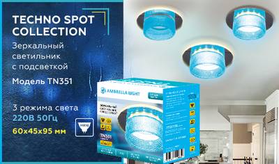 Встраиваемый точечный светильник TN351 CH/BL хром/голубой GU5.3+3W (LED COLD) D95*45