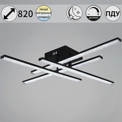 77138-0.3-04 светильник потолочный