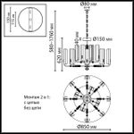5467/60L MODERN ODL_EX26 белый/коричневый/античная бронза/металл/стекло/декор металл Люстра LED x 60W (5W*12) 3000K LION