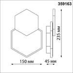 359163 STREET NT23 371 черный Светильник ландшафтный светодиодный IP54 LED 4000K 16W 220V SMENA