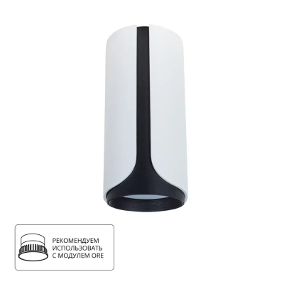 Точечный накладной светильник Arte Lamp PINO A7376PL-1WH, 1хGU10