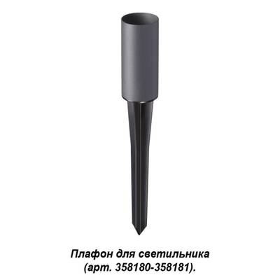 358182 STREET NT19 392 темно-серый Плафон для светильника (арт.358180-358181) NOKTA