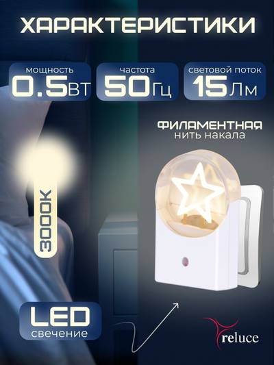 02340-0.2-01 светильник настенный (Минимальная отгрузка 2 шт)