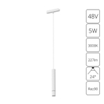 Магнитный трековый светильник Arte Lamp RAPID A1159PL-1WH, 1хLED