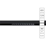 Магнитный трековый светильник Arte Lamp LINEA A4674PL-1BK, 1хLED