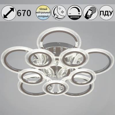 09837-0.3-5+5A CR светильник потолочный