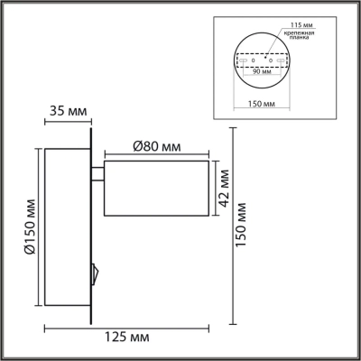 8343/1W COMFI LN26 252 белый, металл Бра GX53 LED 1*7W 220V TORINA