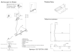 Светильник подвесной Crystal Lux CLT 027C4 L1000 BL 1400/271