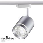 358803 PORT NT21 119 серебро Светильник трековый однофазный трехжильный IP20 LED 15W 1300Лм 4000K 85-265V ARUM