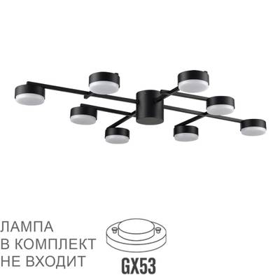 8186/8C COMFI LN25 205 черный, металл Люстра потолочная LED GX53 8*7W 220V DABRA