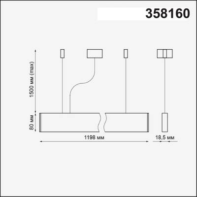 358160 OVER NT19 212 черный Подвесной светильник IP20 LED 4000K 40W 220-240V ITER