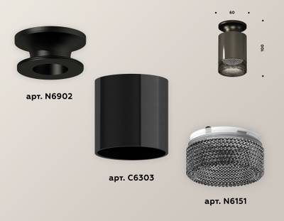 Комплект накладного светильника XS6303082 DCH/PBK/BK черный хром/черный полированный/тонированный MR16 GU5.3 (N6902, C6303, N6151)