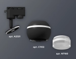 Комплект трекового светильника XT1102070 SBK/FR/CL черный песок/белый матовый/прозрачный GU5.3 LED 3W 4200K (A2521, C1102, N7160)