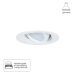 Точечный встраиваемый светильник Arte Lamp MIRA A2862PL-1WH, GU10