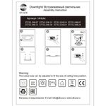 ST752.548.07 Св-к встр. Белый LED 1*7W 4000K 560Lm Ra80 100° IP44 D115xH47 100-240VV