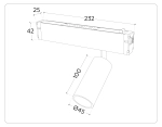 Светильник светодиодный диммируемый для шинопровода Magnetic 220V GL1213 GD золото IP20 12W 3000K-6400K 36° D45*100 (Без ПДУ)