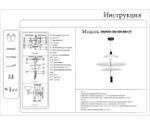 08403-36+50+68+21,20(01) Подвес Гида бронза d36+50+68+21 h200 Led 3*3W (4000K)