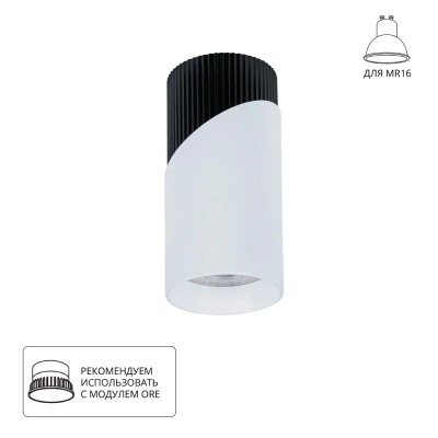 Точечный накладной светильник Arte Lamp POLAR A5462PL-1WH, GU10