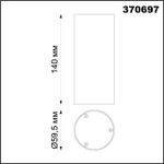 370697 KONST NT19 173 хром Плафон для арт. 370681-370693 IP20 UNITE