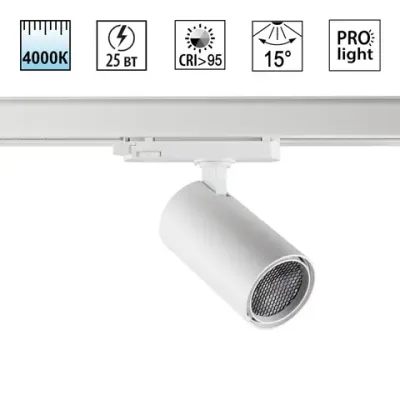 359573 PORT NT25 312 белый Светильник трехфазный трековый светодиодный IP20 LED 25W 4000K 220-240V HELIX