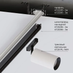 Профиль для монтажа накладного шинопровода Arte Lamp OPTIMA-ACCESSORIES A722205