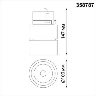 358787 PORT NT21 149 черный Трехфазный трековый светодиодный светильник IP20 LED 25W 4000K 2200Лм 100-265V GRODA
