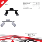 16001-9.5-002CT SPOT LIGHT GU10 WT светильник точечный Reluce Technical, GU10х2