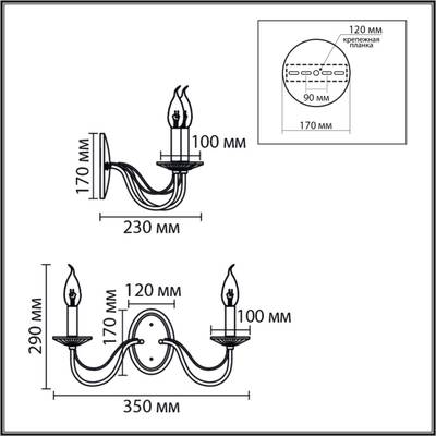 8034/2W CLASSI LN26 металл/стекло, хром/прозрачный Бра E14 2*40W 220V INCANTO