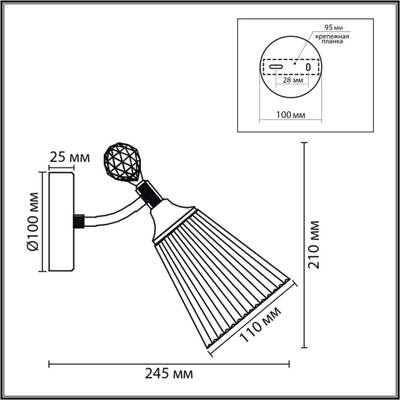 8046/1W CLASSI LN латунь/прозрачный, металл/стекло Бра E14 40W 220V AURICA