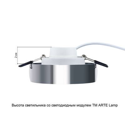 Точечный встраиваемый светильник Arte Lamp HEZE A6665PL-1CC, 1хGU10
