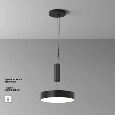 Потолочный светильник Зон / Zon 36 Вт 4000 К 120°, C032CL-36W4K-RD-B. TM Maytoni