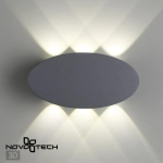 358563 STREET NT21 378 темно-серый Ландшафтный настенный светильник IP54 LED 4000K 6W 85-265V CALLE