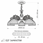 Citilux Адриана CL405253 Люстра подвесная Бронза