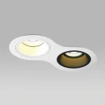 D6260607WBMOD Светильник DOMINO ROUND  под LED модуль/лампу МR16 (214626+214606+214607+214006+214007)