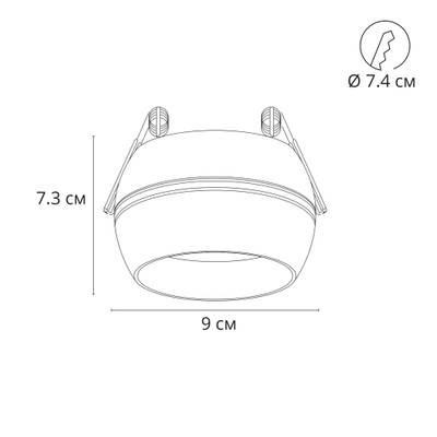 Точечный встраиваемый светильник Arte Lamp GAMBO A5550PL-1BK, 1хGX53