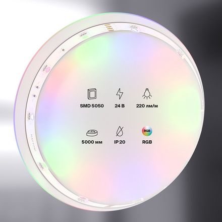 Светодиодная лента 24В 5050 7,2Вт/м RGB 5м IP20, 10166. TM Maytoni