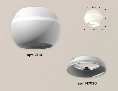Комплект накладного светильника XS1101001 SWH белый песок MR16 GU5.3 LED 3W 4200K (C1101, N7020)
