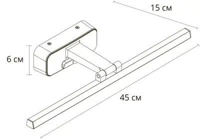 Подсветка для картин Arte Lamp PICTURE LIGHTS LED A7708AP-1BK, 1хLED