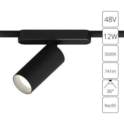 Магнитный трековый светильник Arte Lamp RAPID A1158PL-1BK, 1хLED