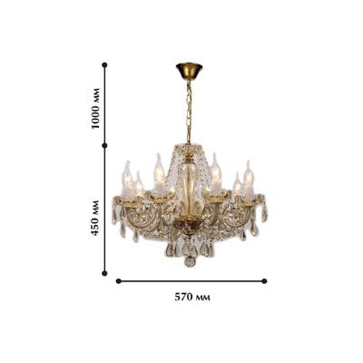 Подвесная люстра Brendy 1738-8P. ТМ Favourite