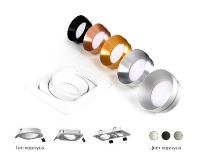 Корпус светильника встраиваемый поворотный для насадок D70mm C7653 SGR серый песок D106*H25mm MR16 GU5.3
