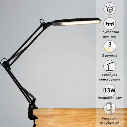 00005-0.7-01HV BK светильник настольный Reluce, LED