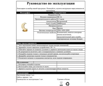 07206-T,20 Автономная настольная лампа диммируемая Массана бронза d13,5 h18,5 Led 1w (3000-6000K)