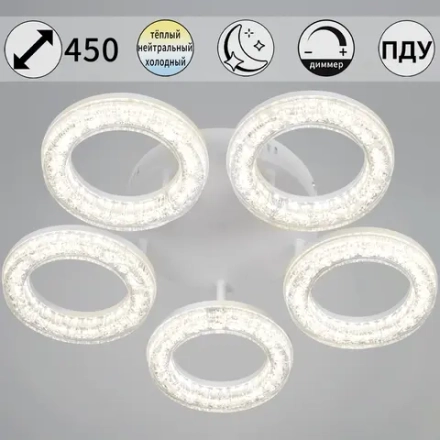 19290-0.3-05 WH светильник потолочный Reluce, LED