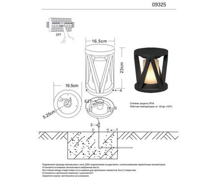Светильник уличный Лолли черный 20.5*20.5 h23 E27 1*60W